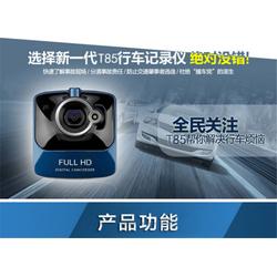 行車記錄儀 蘇州凱誠(chéng)融電子 行車記錄儀報(bào)價(jià)