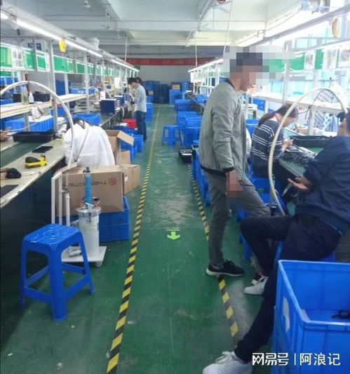 電子廠一員工上班聊天被組長(zhǎng)炒了,還罰了這位男員工200塊錢