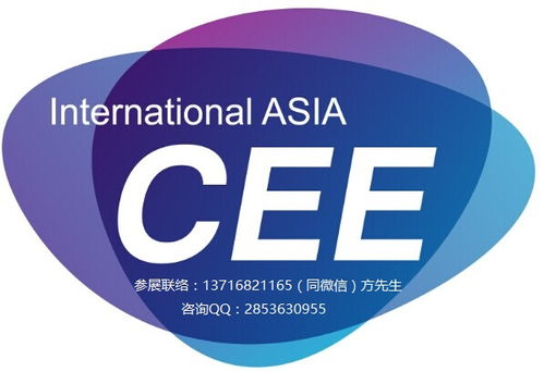 sps牽手2018cee點(diǎn)亮智慧城市 火力全開(kāi)加速全國(guó)戰(zhàn)略布局