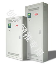 創(chuàng)統(tǒng)全系列eps應(yīng)急電源底價(jià) 廠家 價(jià)格 報(bào)價(jià)