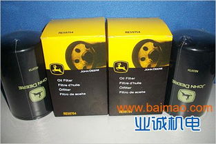 強(qiáng)鹿john deere發(fā)電機(jī)配件批發(fā),強(qiáng)鹿john deere發(fā)電機(jī)配件批發(fā)生產(chǎn)廠家,強(qiáng)鹿john deere發(fā)電機(jī)配件批發(fā)價(jià)格