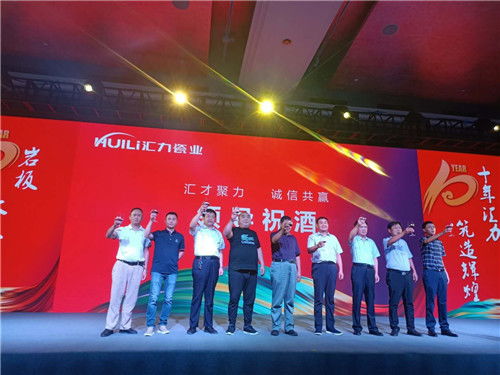 匯力聚才 誠(chéng)信共贏 匯力瓷業(yè)近500位經(jīng)銷商爭(zhēng)先訂貨