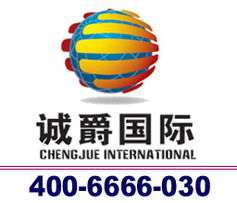福州到荷蘭屬地快遞 門到門服務(wù)