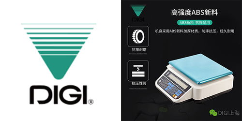通訊秤,通訊秤2021 誠心推薦上海寺岡電子供應(yīng)