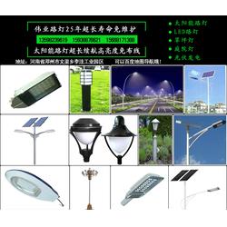 桐柏路燈 路燈 鄧州偉業量大從優