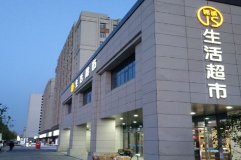 昆山世碩電子廠福利待遇怎么樣