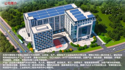 博翔電子材料入駐企知道科創空間,驅動動力電池膠粘劑產業升級
