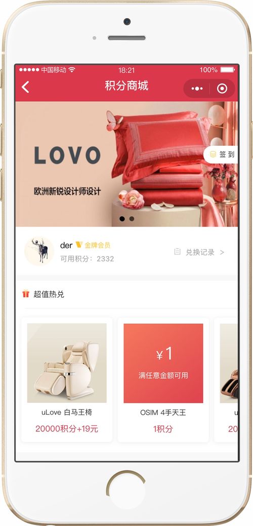 友價商城不支持php5.3 產品丨積分商城能力全面升級,積分 現金自由組合支付,助力商家促進消費與體驗升級...