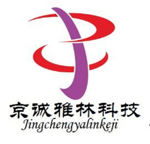 北京京誠雅林網絡科技