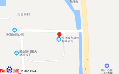 (湖州)長興誠力箱包