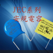  中山市誠順電子經(jīng)銷部 主營 電解電容 滌淪電容