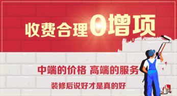 仁誠裝飾怎么樣 設計案例 電話地址 口碑評價 土巴兔裝修網(wǎng)