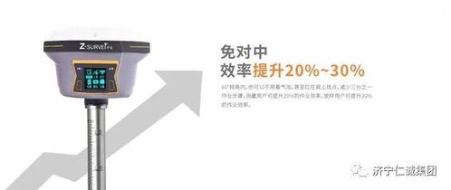 仁誠集團(tuán) 業(yè)務(wù)關(guān)鍵詞 之十七 測量測繪