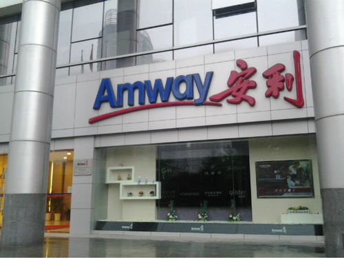 銀川金鳳安利產(chǎn)品送貨電話安利實(shí)體店位置